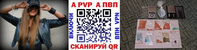 Купить Гашиш  Кокаин  Альфа ПВП  Канабис  Мефедрон  Приволжск