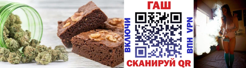 Купить где  Приволжск  Еда ТГК марихуана 