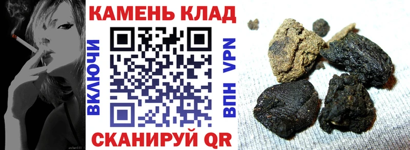 ГАШИШ 40% ТГК Приволжск