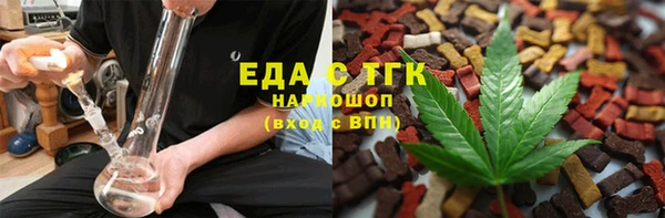 мефедрон мука Волоколамск