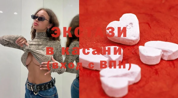 мефедрон мука Волоколамск
