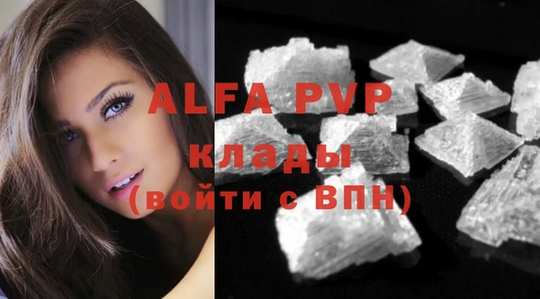 крисы Волосово