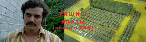 мескалин Верхнеуральск