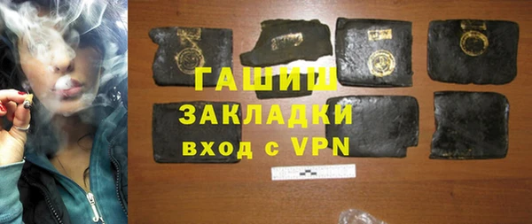 мефедрон мука Волоколамск