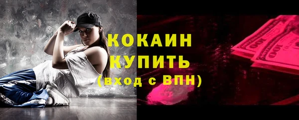 крисы Волосово