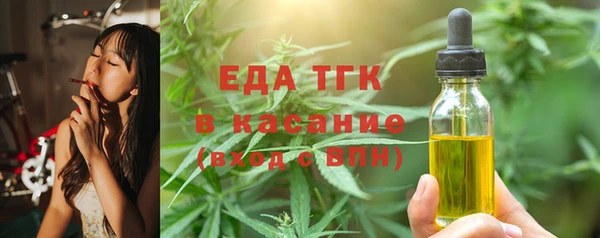 мефедрон мука Волоколамск