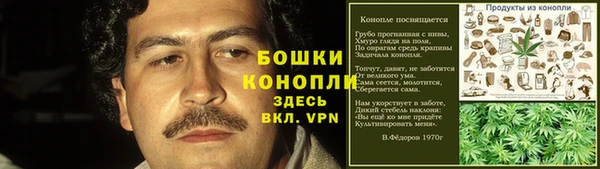 мефедрон мука Волоколамск