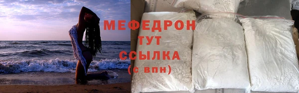 а пвп мука Володарск