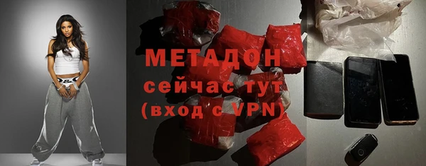 крисы Волосово