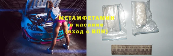крисы Волосово