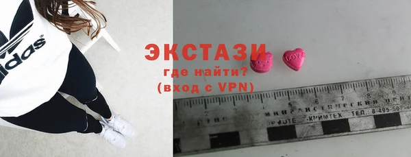 мефедрон мука Волоколамск
