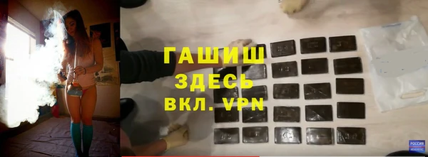 герыч Вязьма