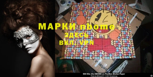 мефедрон мука Волоколамск