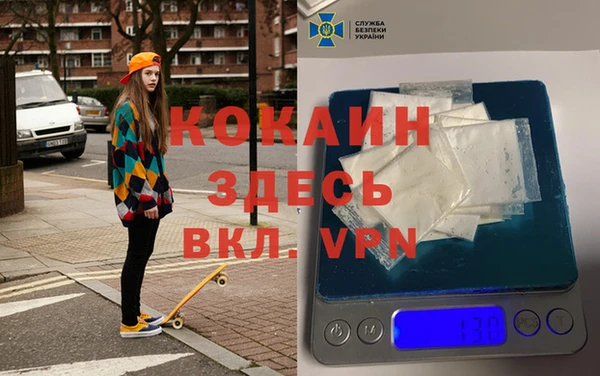 гашишное масло Вязники
