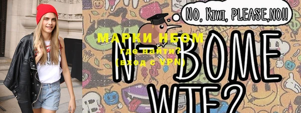 а пвп мука Володарск