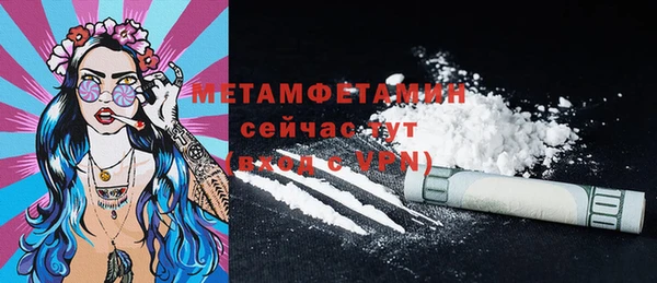 а пвп мука Володарск