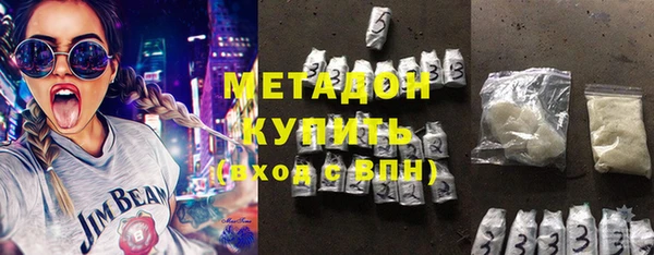 мефедрон мука Волоколамск