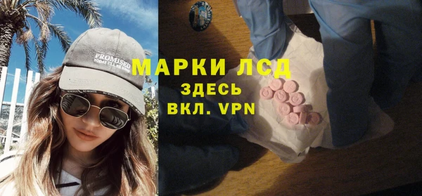 мефедрон мука Волоколамск