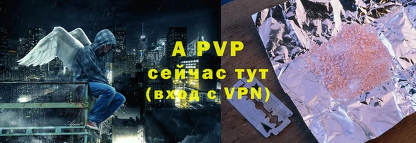 а пвп мука Володарск