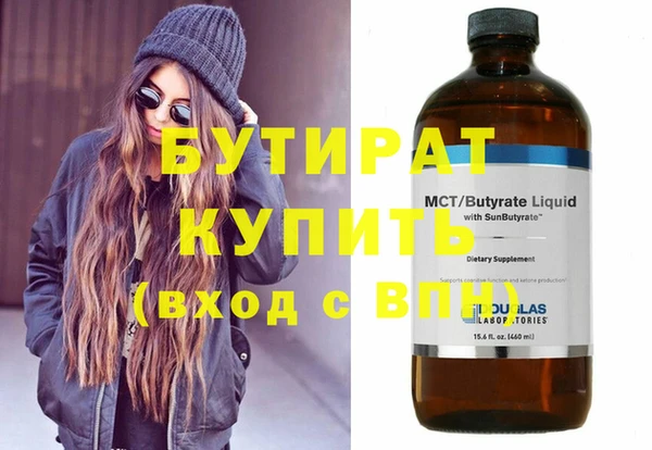 крисы Волосово