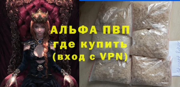 а пвп мука Володарск