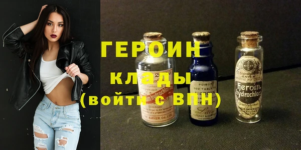 мефедрон мука Волоколамск