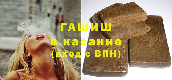 мефедрон мука Волоколамск