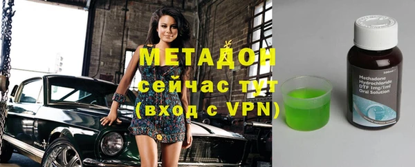 мефедрон мука Волоколамск