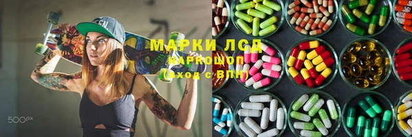 крисы Волосово