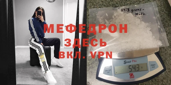 а пвп мука Володарск