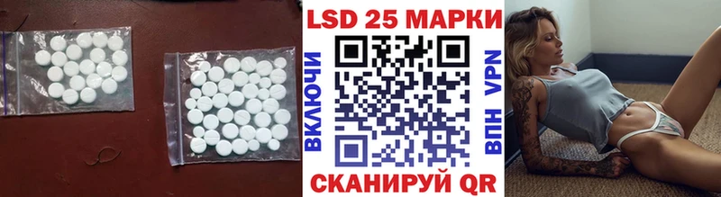 Купить закладки  Приволжск  LSD-25 экстази кислота 