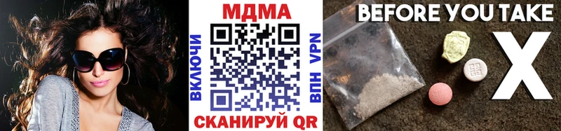 MDMA VHQ  Купить  Приволжск 