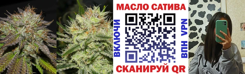 Купить  Приволжск  Дистиллят ТГК гашишное масло 